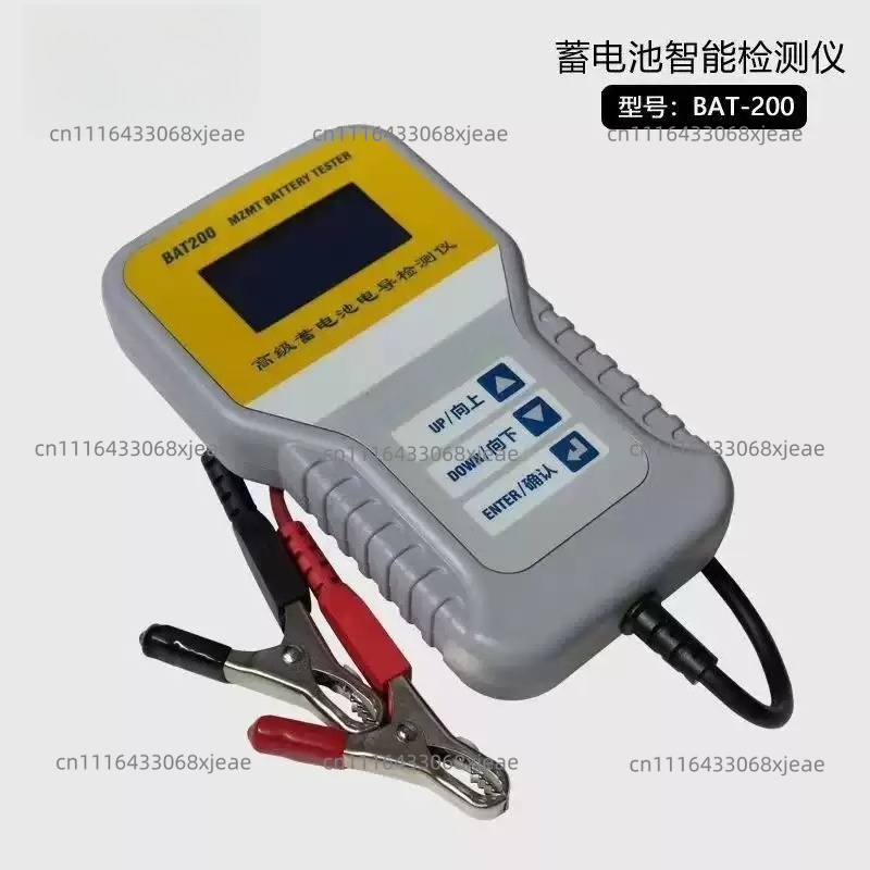 Alternator Tester Digital Diagnostic Tool - جهاز اختبار بطارية السيارة الرقمي T500