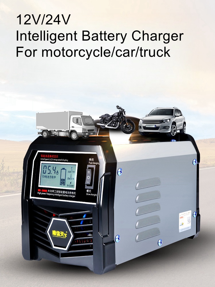 Smart Car Battery Charger 12V 24V 20A - شاحن بطارية 12 فولت/24 فولت عالي