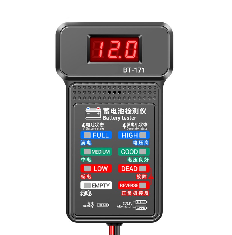 جهاز اختبار بطارية السيارة 12  - مراجعة Car Battery Load Tester Digital Cranking وسعره