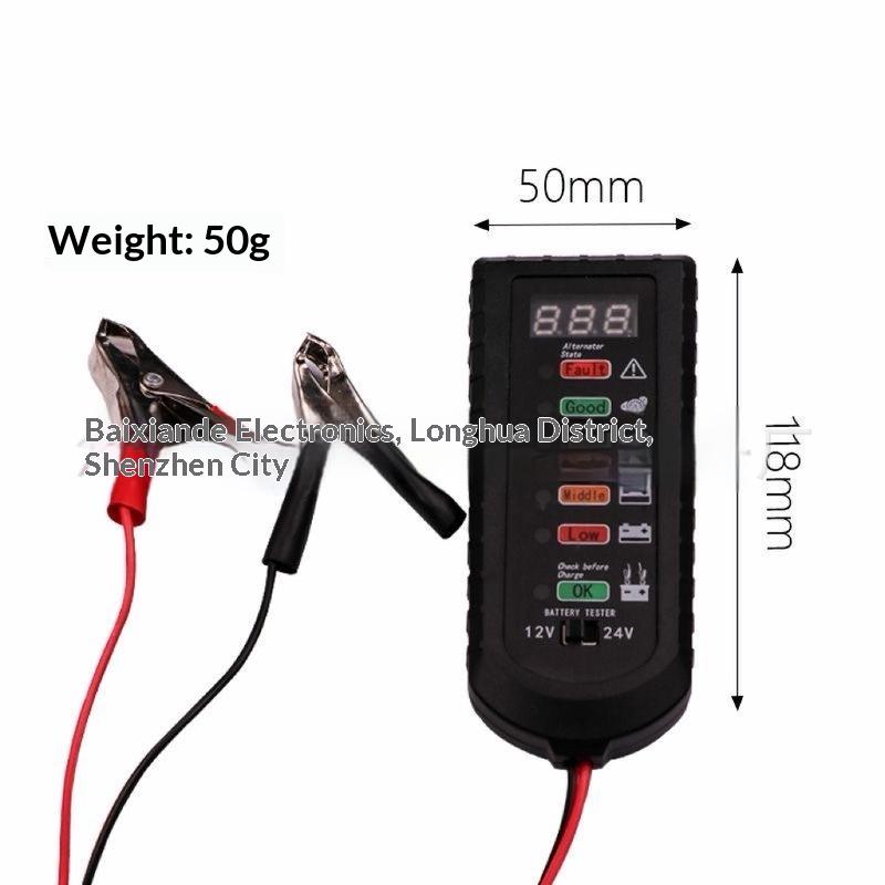 【CMO】جهاز اختبار بطارية السيار - مراجعة Alternator Tester Digital Diagnostic Tool وسعره