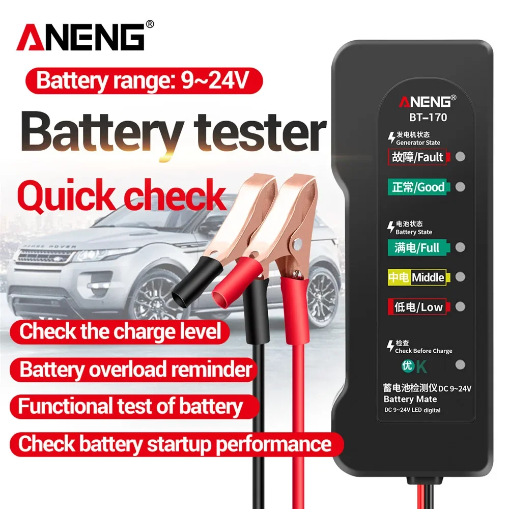 جهاز اختبار ANENG BT-170 12 فو - مراجعة Alternator Tester Digital Diagnostic Tool وسعره